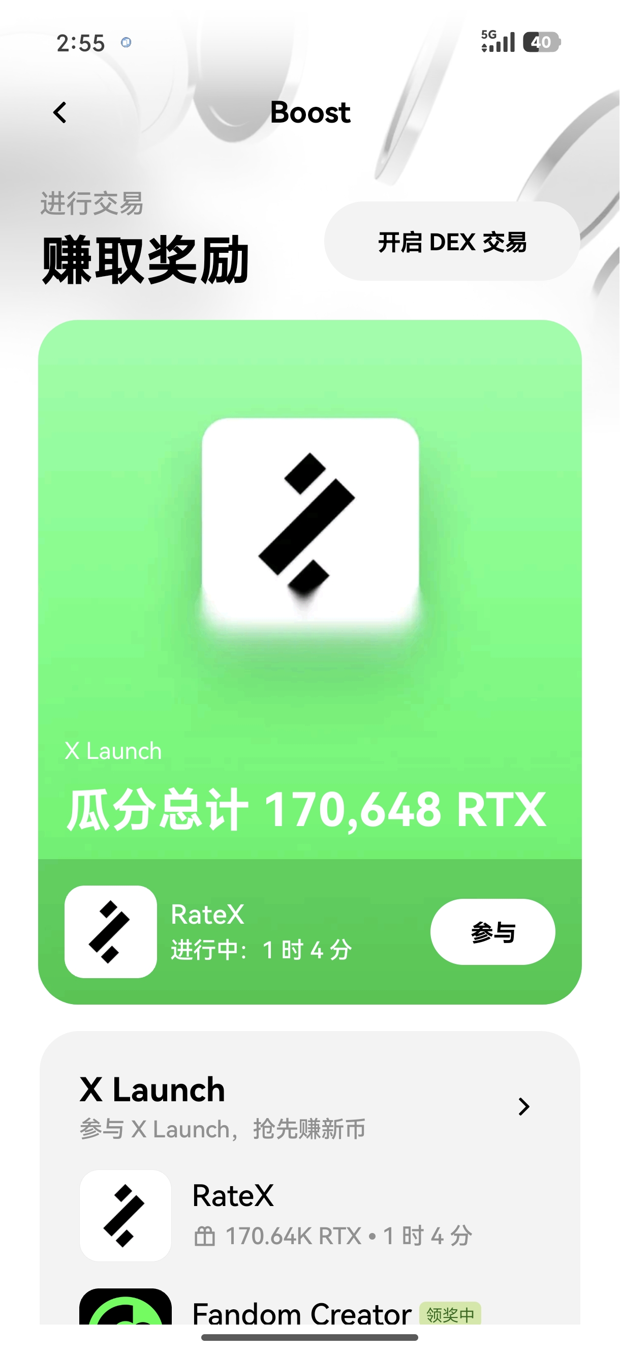欧yi网址登录 规避钓鱼风险的交易账户登录操作指引